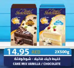 Almaya supermarket Cake mix vanilla / chocolate offer