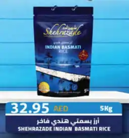 Almaya supermarket Shehrazade indian basmati rice offer