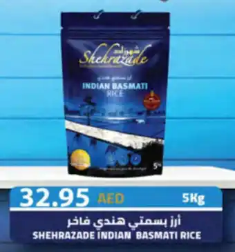 Almaya supermarket Shehrazade indian basmati rice offer