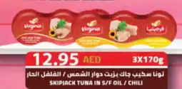 Almaya supermarket Skipjack tuna in s/f oil / chili offer