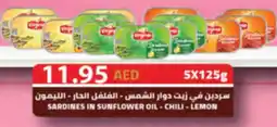 Almaya supermarket Sardines in sunflower oil-chili-lemon offer