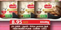 Almaya supermarket Fava beans plain - cumin - chili offer