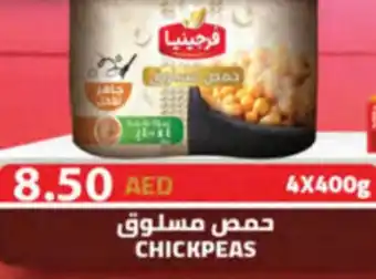Almaya supermarket Chickpeas offer