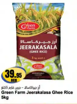Almaya supermarket Green Farm Jeerakalasa Ghee Rice offer