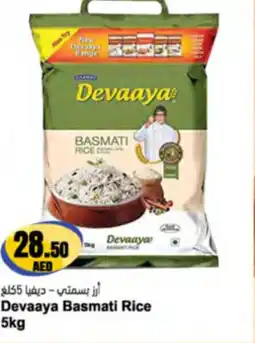 Almaya supermarket Devaaya Basmati Rice offer
