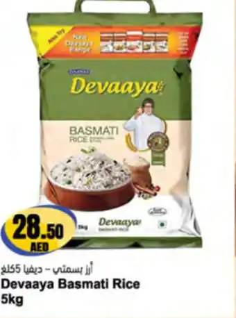 Almaya supermarket Devaaya Basmati Rice offer