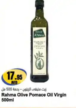 Almaya supermarket Rahma Olive Pomace Oil Virgin offer