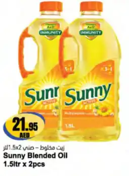 Almaya supermarket Sunny Blended Oil offer
