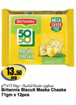 Almaya supermarket Britannia Biscuit Maska Chaska offer