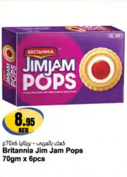 Almaya supermarket Britannia Jim Jam Pops offer