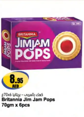 Almaya supermarket Britannia Jim Jam Pops offer