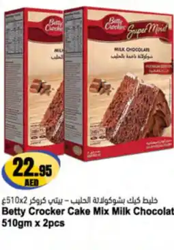 Almaya supermarket Betty Crocker Cake Mix Milk Chocolate offer
