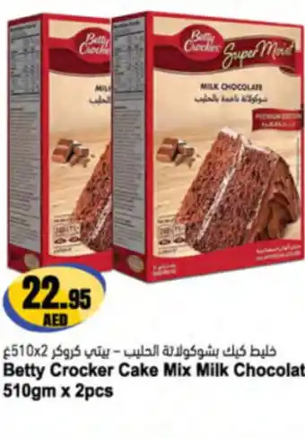 Almaya supermarket Betty Crocker Cake Mix Milk Chocolate offer