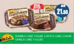 Almaya supermarket Marble cake stogm choco cake /vanila cake offer