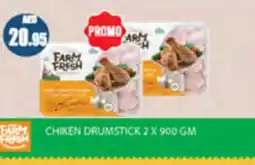 Almaya supermarket Chiken drumstick offer