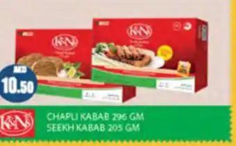Almaya supermarket Chapli kabab / seekh kabab offer
