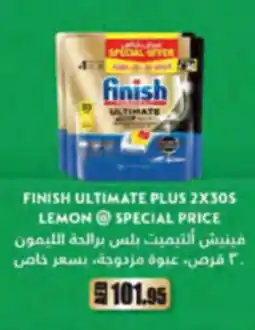 Almaya supermarket Finish ultimate plus lemon offer