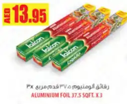 Almaya supermarket Aluminium foil offer