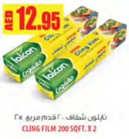 Almaya supermarket Cling film offer