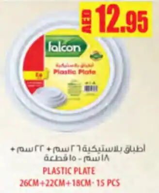 Almaya supermarket Plastic plate offer