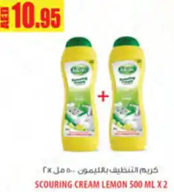 Almaya supermarket Scouring cream lemon offer