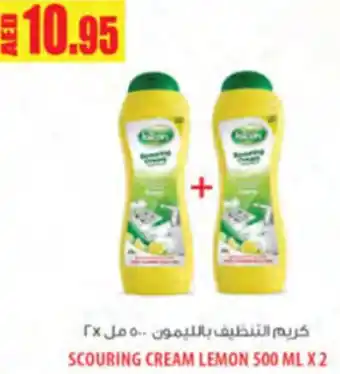 Almaya supermarket Scouring cream lemon offer