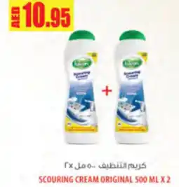 Almaya supermarket Scouring cream original offer