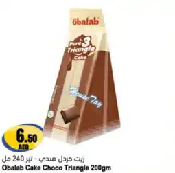 Almaya supermarket Obalab Cake Choco Triangle offer