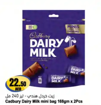 Almaya supermarket Cadbury Dairy Milk mini bag offer