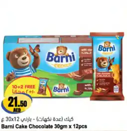 Almaya supermarket Barni cake chocolate offer