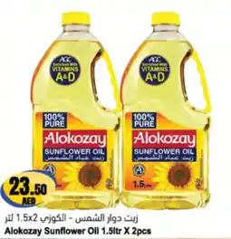 Almaya supermarket Alokozay Sunflower Oil offer