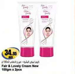 Almaya supermarket Fair & Lovely Cream New offer