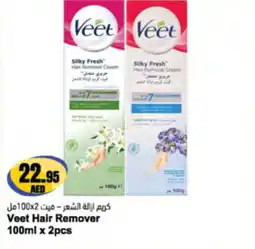 Almaya supermarket Veet Hair Remover offer