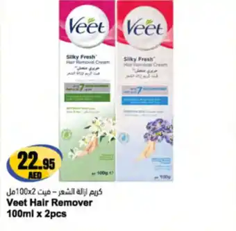 Almaya supermarket Veet Hair Remover offer