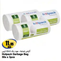 Almaya supermarket Hotpack Garbage Bag offer