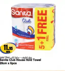 Almaya supermarket Sanita Club House Hold Towel offer