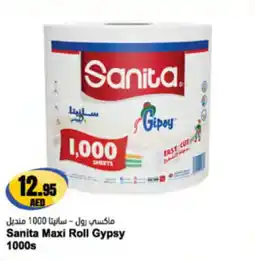 Almaya supermarket Sanita Maxi Roll Gypsy offer
