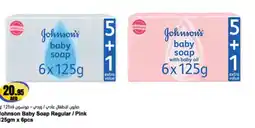 Almaya supermarket Johnson Baby Soap Regular / Pink offer