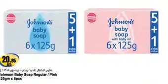 Almaya supermarket Johnson Baby Soap Regular / Pink offer
