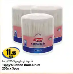 Almaya supermarket Tippy's Cotton Buds Drum offer
