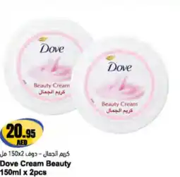 Almaya supermarket Dove Cream Beauty offer