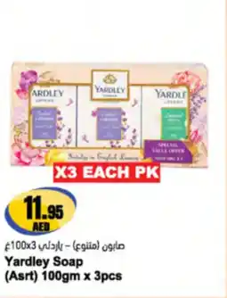 Almaya supermarket Yardley Soap offer