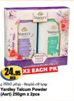Almaya supermarket Yardley Talcum Powder (Asrt) offer