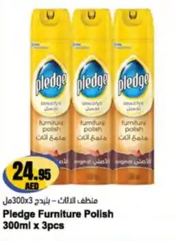 Almaya supermarket Pledge Furniture Polish offer