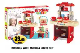 Almaya supermarket Kitchen with music & light set offer
