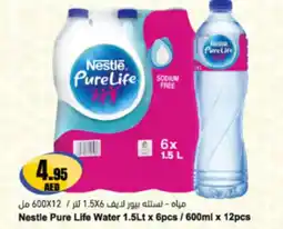 Almaya supermarket Nestle Pure Life Water offer