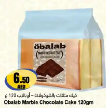 Almaya supermarket Obalab Marble Chocolate Cake offer
