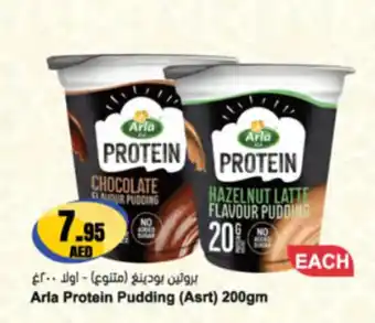 Almaya supermarket Arla Protein Pudding (Asrt) offer