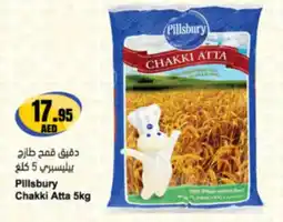 Almaya supermarket Pillsbury Chakki Atta offer
