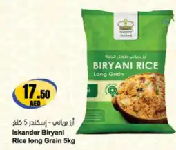 Almaya supermarket Iskander Biryani Rice long Grain offer